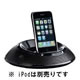 JBL on station IIIP black 《送料無料》