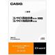CASIO カシオ電子辞書Ｅｘ－ｗｏｒｄ用ソフト XS-SA13A 《送料無料》