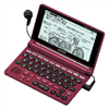 SHARP 電子辞書 PW-AM700-R 《送料無料》