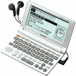 SHARP 電子辞書 PW-GM510 ※期間限定大処分セール！ 《送料無料》