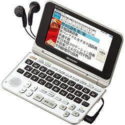 SHARP カラー電子辞書 PW-AC110 《送料無料》