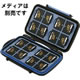 HAKUBA メディアケースHPSXD&nbsp;DMCHPSXD