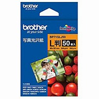 BROTHER 専用紙 BP71GLJ50