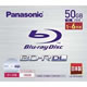 Panasonic LM-BR50MD&nbsp;(50GB)