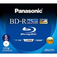 Panasonic LM-BR25LDH5 (BD-R 4倍速 5枚組) Blu-rayディスク 5枚パック(相変化追記型：パソコンデータ用):関西・大阪・なんば・日本橋近辺でPCをパーツ買うならTSUKUMO BTO Lab. ―NAMBA― ツクモなんば店！