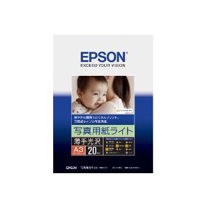 EPSON 写真用紙ライト＜薄手光沢＞ KA320SLU