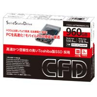 CFD販売 CSSD-S6T960NMG1Q Toshiba製SSD 採用　2.5インチ SATA 6.0Gb/s インターフェース対応 SSD TLC:九州・博多・天神近辺でPCをパーツ買うならツクモ福岡店！