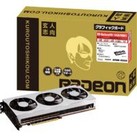 玄人志向 RD-RadeonVII-16GB/HBM2 Radeon VII搭載 PCI Express x16(3.0)対応 グラフィックボード:関西・大阪・なんば・日本橋近辺でPCをパーツ買うならTSUKUMO BTO Lab. ―NAMBA― ツクモなんば店！