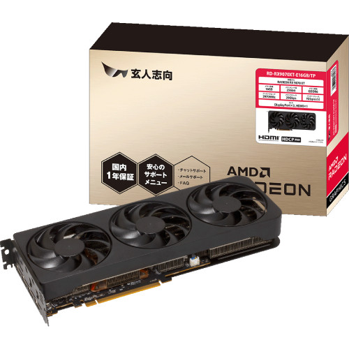 玄人志向 RD-RX9070XT-E16GB/TP 2スロット占有　Radeon RX9070XT 搭載　グラフィックボード:博多・福岡・九州近辺でPCをパーツ買うならツクモ博多店！