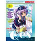 Qes (クエス)