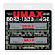 Cetus DCDDR3-4GB-1333 《送料無料》