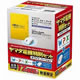 Office for Mac Home&Student 2011 ヤマダ電機特別セット（White） 《送料無料》