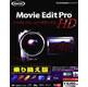 Movie Edit Pro HD 乗り換え版 《送料無料》