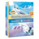 SpeedCompleteBOX Windows7 64bit対応版