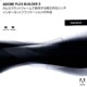 Adobe Adobe&nbsp;Flex&nbsp;Builder&nbsp;Standard&nbsp;3.0&nbsp;日本語版&nbsp;Windows/Macintosh版&nbsp;《送料無料》