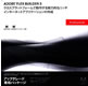 Adobe Adobe&nbsp;Flex&nbsp;Builder&nbsp;Professional&nbsp;3.0&nbsp;日本語版&nbsp;アップグレード版(FROM&nbsp;2&nbsp;w/charting)&nbsp;Windows/Macintosh版&nbsp;《送料無料》