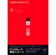 Adobe Adobe&nbsp;InDesign&nbsp;CS4&nbsp;(V6.0)&nbsp;日本語版&nbsp;アップグレード版&nbsp;Windows版&nbsp;《送料無料》