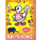 アジェンダ 名刺でSHOW&nbsp;2