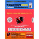 アンラボ V3&nbsp;ウィルスブロック&nbsp;インターネットセキュリティ&nbsp;2009&nbsp;プラチナ&nbsp;20thアニバーサリー&nbsp;乗換え優待版
