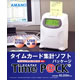 AMANO Time&nbsp;P@CK&nbsp;《送料無料》