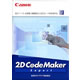 キヤノンイメージングシステムテクノロジーズ 2D&nbsp;Code&nbsp;Maker&nbsp;Expert&nbsp;《送料無料》