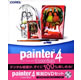 Corel Painter Essentials 4 解説DVDセット 《送料無料》