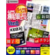 クレオ パーソナル編集長Ver.8&nbsp;《送料無料》