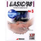 BASIC/98 Ver.5 《送料無料》