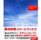 素材辞典 イメージブック 8