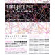FONT WIRE 3400 《送料無料》
