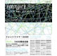 データクラフト FONT&nbsp;WIRE&nbsp;3400&nbsp;for&nbsp;Macintosh&nbsp;《送料無料》