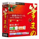 筆まめVer.22 通常版DVD