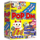 筆まめPOP&DM 《送料無料》
