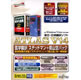 富士通 ATLAS&nbsp;医学翻訳&nbsp;ステッドマン+南山堂パック&nbsp;V14.0&nbsp;《送料無料》
