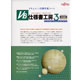 富士通ミドルウェア VB仕様書工房&nbsp;3&nbsp;《送料無料》