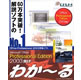 HOLON Microsoft&nbsp;Office&nbsp;Professional&nbsp;Edition&nbsp;2003����&nbsp;�킩�`��
