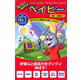 HOLON リーダーラビット&nbsp;ベイビー