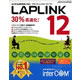 インターコム LAPLINK&nbsp;12&nbsp;1ライセンスパック&nbsp;《送料無料》