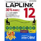 インターコム LAPLINK&nbsp;12&nbsp;2ライセンスパック&nbsp;《送料無料》