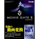 ジャングル MovieGate&nbsp;3&nbsp;《送料無料》