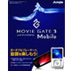 ジャングル MovieGate&nbsp;3&nbsp;Mobile&nbsp;《送料無料》