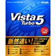 ジャングル VistaTurbo&nbsp;5&nbsp;《送料無料》