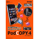 ジャングル PodCOPY&nbsp;4