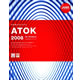 ジャストシステム ATOK 2008 for Windows