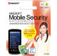 KINGSOFT Mobile Security