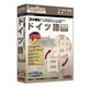 ロゴヴィスタ コリャ英和!ドイツ語&nbsp;2010&nbsp;for&nbsp;Win&nbsp;《送料無料》