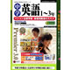 メディア・ファイブ media5&nbsp;Premier&nbsp;3.0&nbsp;中学英語(1～3年)&nbsp;《送料無料》