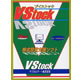 マジカルアート VStock&nbsp;Ver.1.0&nbsp;《送料無料》