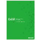 Microsoft Excel for Mac 2011 《送料無料》