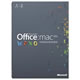 Microsoft Office for Mac Home and Business 2011-2 パック 《送料無料》